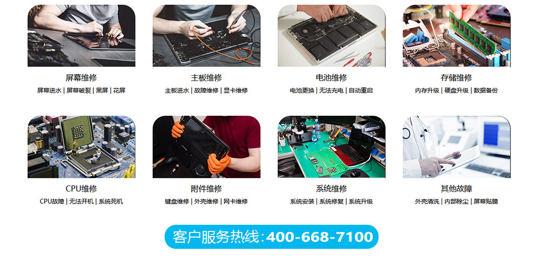 太原杏花岭区关于我们