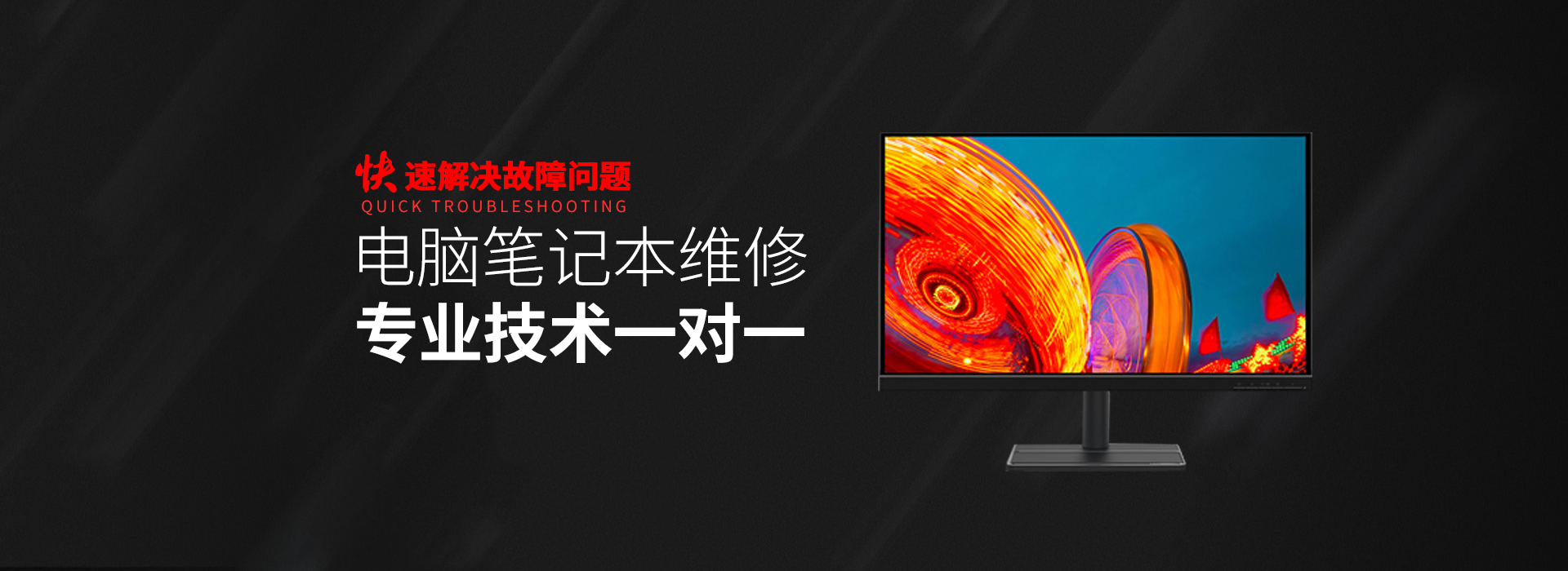 太原杏花岭区华硕服务器维修