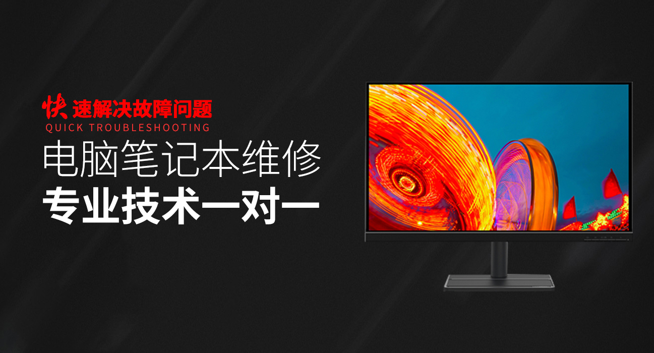 太原杏花岭区华硕服务器维修